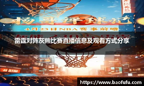 yy易游体育平台