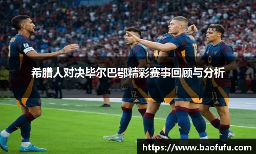 yy易游体育平台